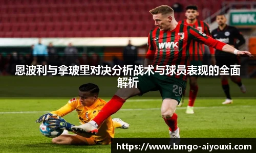 爱游戏体育