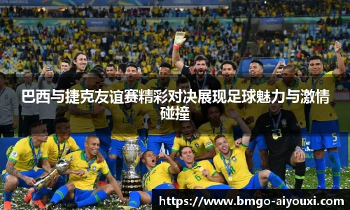 爱游戏