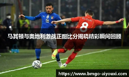 爱游戏
