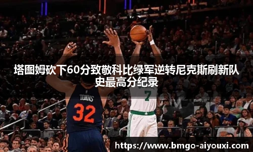 爱游戏官方入口