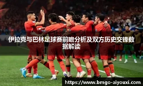 爱游戏登录入口